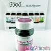 Vistra Grape Seed Extract สารสกัดจากเมล็ดองุ่น 60 mg 30 แคปซูล ชลอวัย รักษามือเท้าชา เส้นเลือดขอด