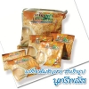 เครื่องดื่มธัญญาหารสำเร็จรูปชนิดผงผสมน้ำผึ้ง (Instant Cereal Powder)