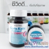 Vistra Gotu Kola Plus Zinc 30 เม็ด หยุดปัญหาสิว หยุดปัญหาผิว