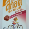 Scott's Vitamin C Pastilles 50tab วิตามิน ซี 30mg สก๊อตวิตามินซี แพสทิล รสมิกซ์เบอร์รี่ 20 เม็ด