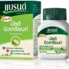 Brand's Multi Nutrients แบรนด์ มัลติ นิวเทรียนท์ (วิตามินเกลือแร่รวม 23 ชนิด อะมิโนแอซิด 7 ชนิด ผักผลไม้ 5 ชนิด)