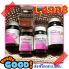 เซ็ต บำรุงผิวจากภายใน สินค้า 5 ชิ้น ส่วนลด 37% สุดคุ้ม 1,499 บาท ส่งฟรีลงทะเบียน