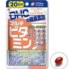DHC Multi Vitamin 60 Day ทานตัวนี้ตัวเดียวได้รับวิตามินครบถึง 13 ชนิด ช่วยผิวพรรณและสุขภาพ