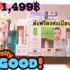 เซ็ต ดูแลผิว สุดฮอต ทั้งขาว ใส  ไร้จุดด่างดำ สินค้า 7 ชิ้น ส่วนลด 35% สุดคุ้ม 1,499 บาท ส่งฟรีลงทะเบียน