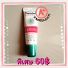 Himalaya Herbal Lip Balm