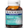 Blackmores Bilberry 2500mg 60 แคปซูล  สำหรับผู้ที่ใช้สายตามากเป็นพิเศษ อยู่หน้าจอคอมฯ ขับรถตอนกลางคืน