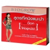 Biogrow S-Contole 60 เม็ด L-Contole 60 เม็ด