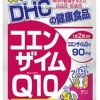 DHC โคเอนไซม์ Q10 60 วัน เพื่อผิวกลับมาดูอ่อนเยาว์อีกครั้ง