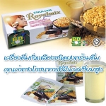 ซูเลียน น้ำนมถั่วเหลืองชนิดผง(Zhulian Royalmix) แคลเซียมสูง