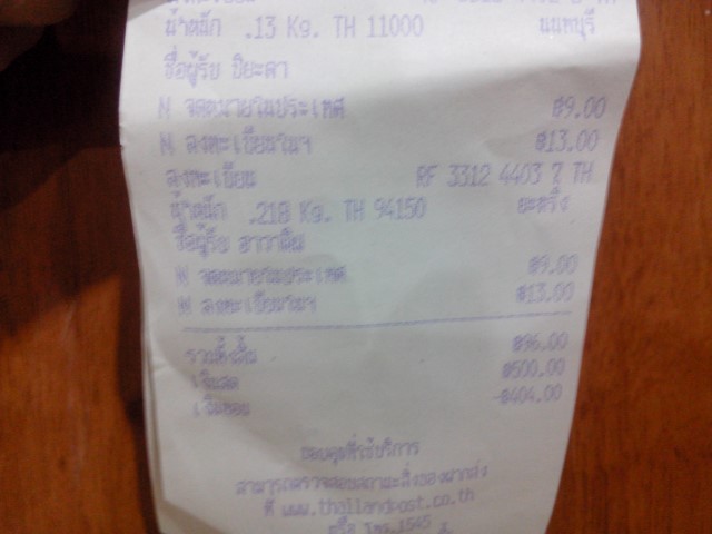 LikeVitamin.net วิตามินออนไลน์ ราคาถูก