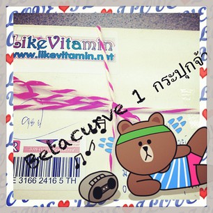 BetaCurve Lipo8  ลดน้ำหนัก  By www.likevitamin.net