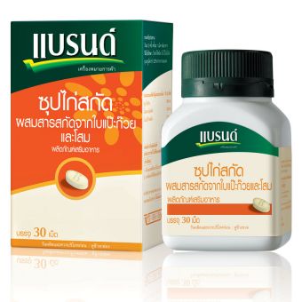 BRAND'S แบรนด์ซุปไก่สกัดผสมสารสกัดจากใบแป๊ะก๊วยและโสม