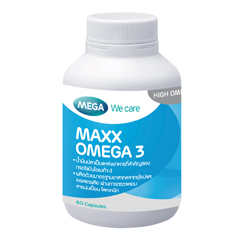 Mega We Care Maxx Omega3 60 Capsules เมก้า วีแคร์ แมกซ์ โอเมก้า3 60 แคปซูล น้ำมันปลาสูตรเข้มข้น