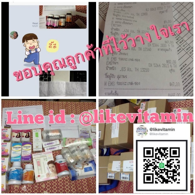 Set Vistra 3L-Carnitine Plus 3Lจำนวน 30 แคปซูล X 3 ขวด ราคาพิเศษ ***