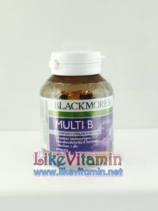 Blackmores Multi B (วิตามินบีรวม) 60 แคปซูล เหมาะกับผู้ที่ใช้สมอง หรือเคร่งเครียดจากการทำงาน