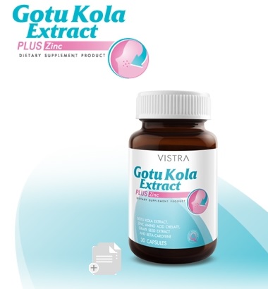Vistra Gotu Kola Plus Zinc 30 เม็ด หยุดปัญหาสิว หยุดปัญหาผิว