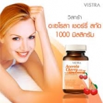 Vistra Acerola Cherry 1000 mg. 100 tabs. (ขวดใหญ่) วิสทร้า อะเซโรล่า เชอร์รี่ 1000 มก. 100 เม็ด วิตามินซีธรรมชาติ เหมาะสำหรับผู้ที่ต้องการดูแลผิวพรรณและเพิ่มภูมิคุ้มกันของร่ายกาย ไม่เป็นหวัดง่าย