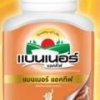 Banner Actif 100 แคปซูล [ขวดใหญ่]  แบนเนอร์แอคทีฟ