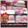 Vistra Shiny Set : Gluta 2 + Evening Primrose