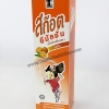 Scott's Emulsion Cod Liver Oil น้ำมันตับปลาเด็ก 200 ml