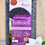 ข้าวไรซ์เบอรี่