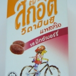 Scott's Vitamin C Pastilles 50tab วิตามิน ซี 30mg สก๊อตวิตามินซี แพสทิล รสมิกซ์เบอร์รี่ 20 เม็ด