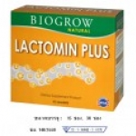 Biogrow Lactomin Plus  ลดภูมิแพ้ แก้ท้องผูก ปรับสมดุลลำไส้ เหมาะกับผู้เจ็บป่วยบ่อย ติดเชื้อง่าย ต้องการล้างพิษ เสี่ยงต่อมะเร็ง เป็นสิวง่าย ผิวแพ้ง่าย