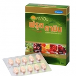 Kalvin Fruitamin 30 แคปซูล