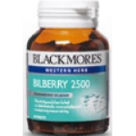 Blackmores Bilberry 2500mg 60 แคปซูล สำหรับผู้ที่ใช้สายตามากเป็นพิเศษ อยู่หน้าจอคอมฯ ขับรถตอนกลางคืน