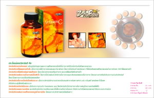 วิตามิน C (ZHUBEE Vitamin C)