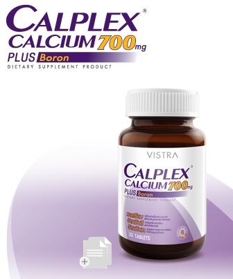 Vistra Calplex Calcium 700 mg. Plus Boron 30 เม็ด
