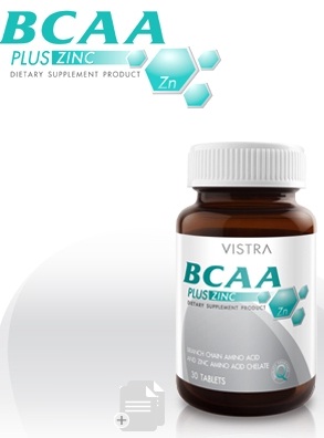 Vistra BCAA Plus Zinc  วิสตร้า บีซีเอเอ พลัส ซิงค์ กรดอะมิโนจำเป็นในการสร้างกล้ามเนื้อ