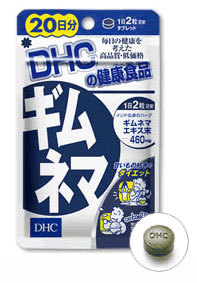 DHC Gimunema 20 วัน ช่วยควบคุมน้ำหนัก เหมาะสำหรับผู้ที่ชอบทานขนมหรือของหวาน ช่วยลดน้ำหนัก