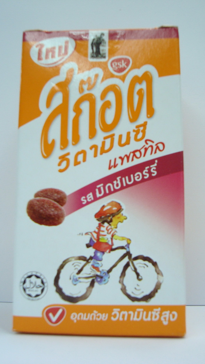 Scott's Vitamin C Pastilles 50tab วิตามิน ซี 30mg สก๊อตวิตามินซี แพสทิล รสมิกซ์เบอร์รี่ 20 เม็ด