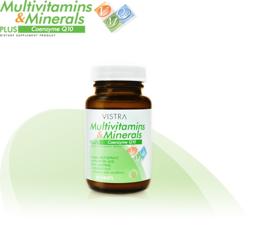Vistra Multi Vitamins 45 เม็ด วิตามินรวม สร้างสมดุลของสุขภาพร่างกาย พร้อมสารต้านอนุมูลอิสระ