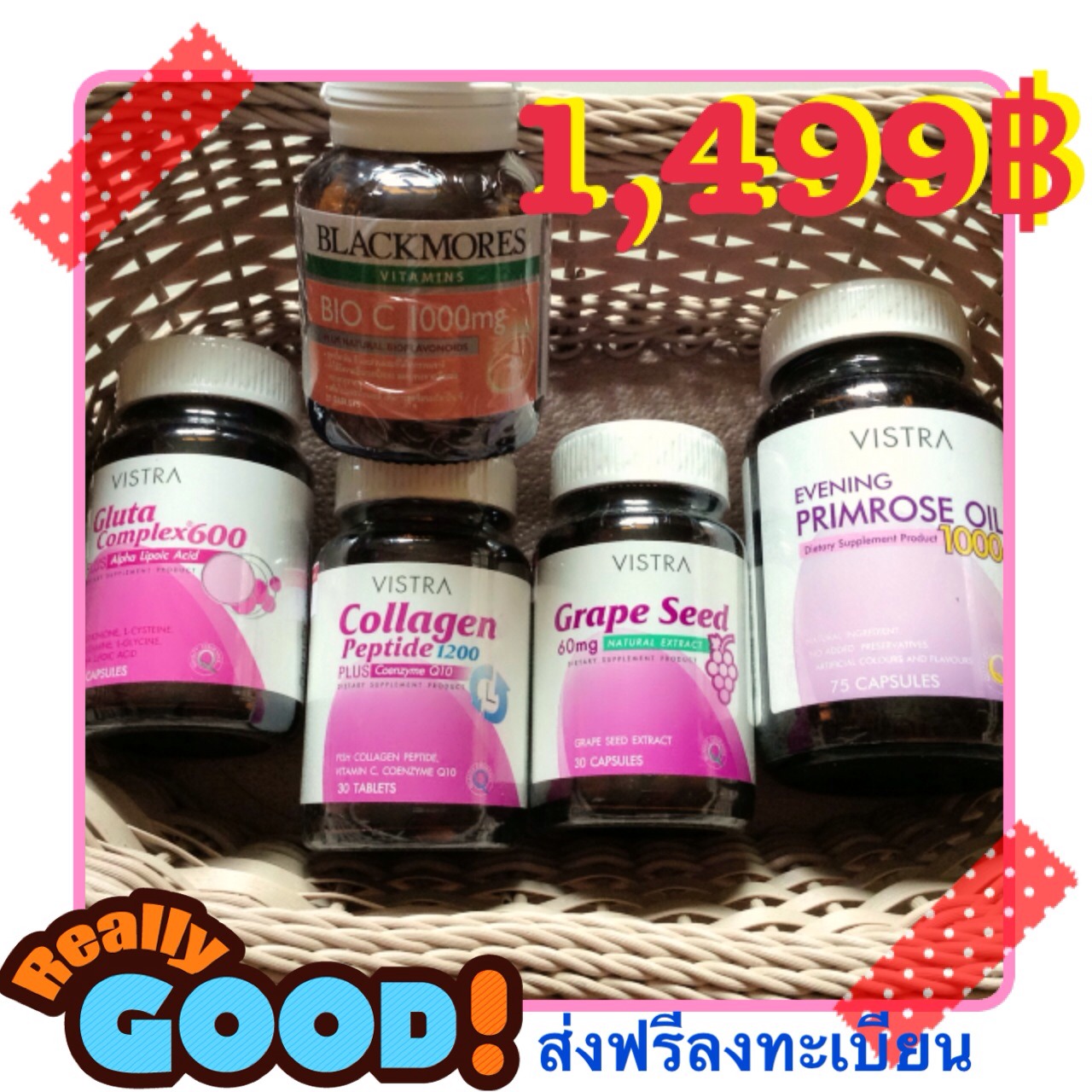 เซ็ต บำรุงผิวจากภายใน สินค้า 5 ชิ้น ส่วนลด 37% สุดคุ้ม 1,499 บาท ส่งฟรีลงทะเบียน