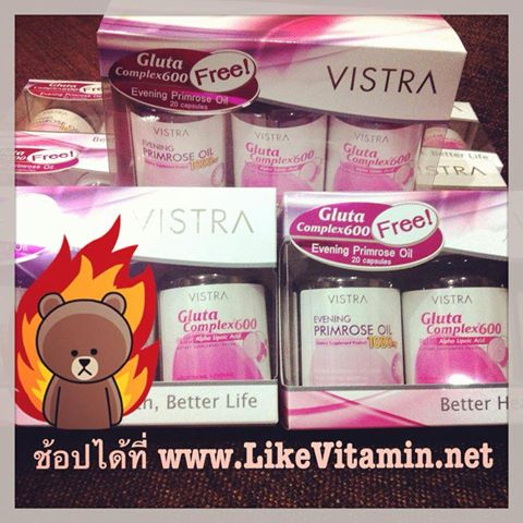 Vistra Shiny Set : Gluta 2 + Evening Primrose