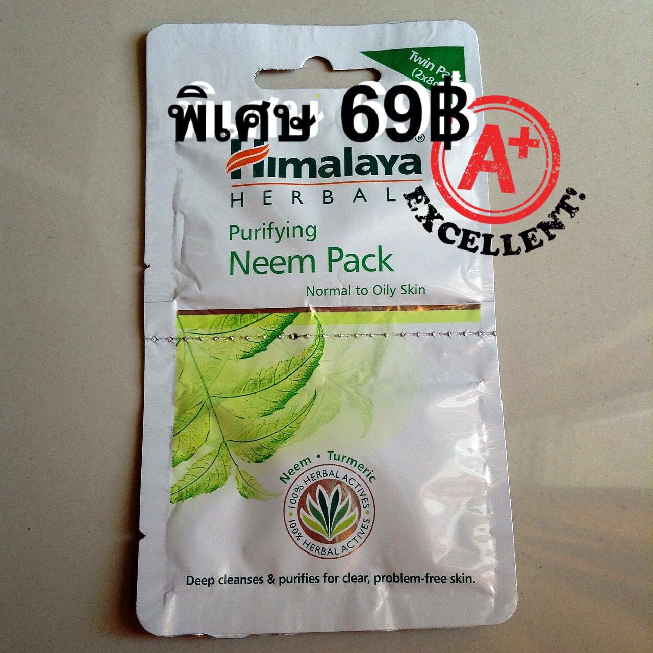 Himalaya Herbals Purifying Neem Pack