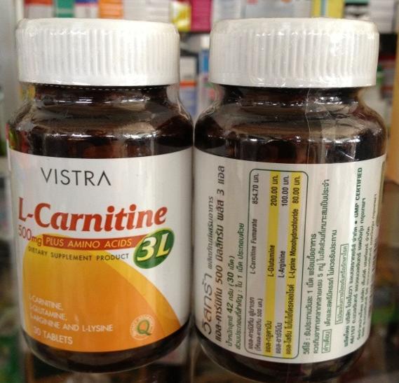 Vistra L-carnitine 500 mg. Plus 3L 30 แคปซูล  วิสทร้า แอล คาร์นิทีน 500 มิลลิกรัม พลัส 3 แอล
