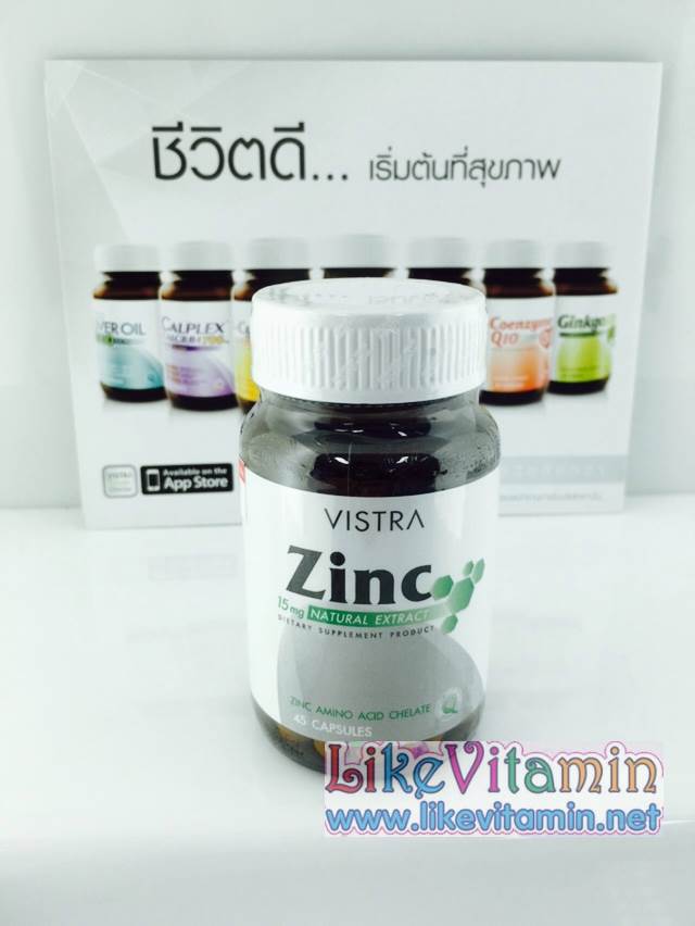 Vistra Zinc 15 mg 45 แคปซูล ช่วยรักษาสิว ป้องกันผมร่วง ป้องกันปัญหาต่อมลูกหมาก เสริมภูมิคุ้มกัน