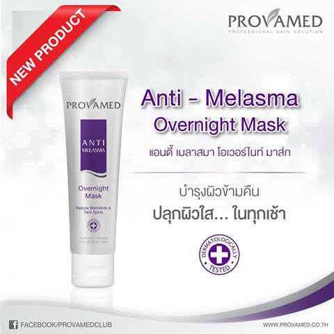 Provamed Anti Melasma Overnight Mask (50 g.)