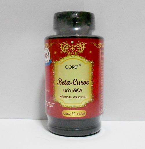 BETA CURVE ขวดใหม่*** เบต้า-เคิร์ฟ 50เม็ด กระชับรูปร่างเพรียวขจัดไขมันส่วนเกิน